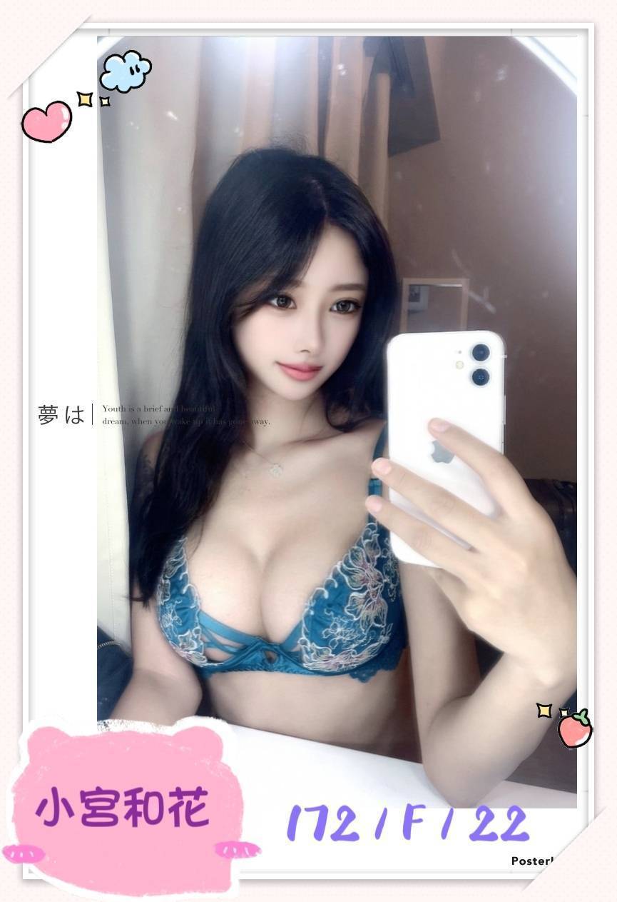 信義區定點茶 翾靜 個工 輔仁學生25/34D